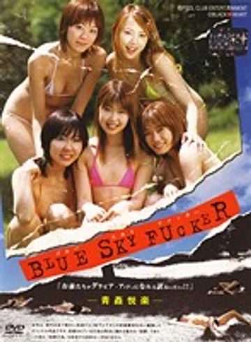 PBHD-03 jav