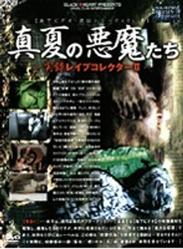 PBHD-10 jav