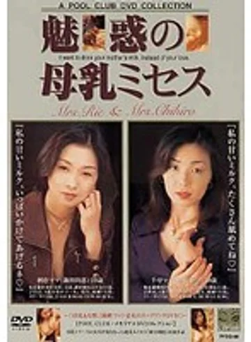PFDS-08 jav