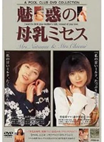 PFDS-09 jav
