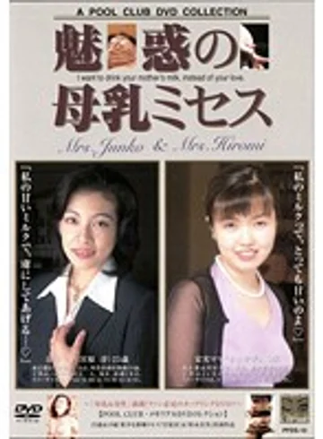 PFDS-10 jav