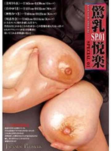 PSI-014 jav