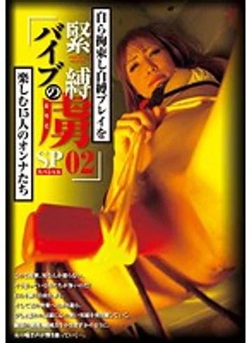 PSI-120 jav