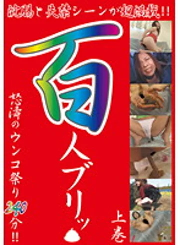 PSI-233 jav