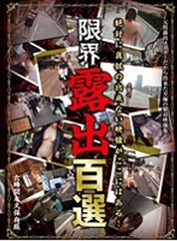 PSI-235 jav