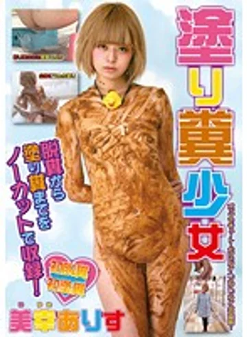 PSI-311 jav