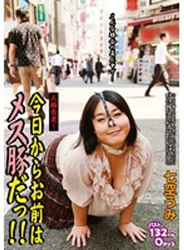 PSI-316 jav
