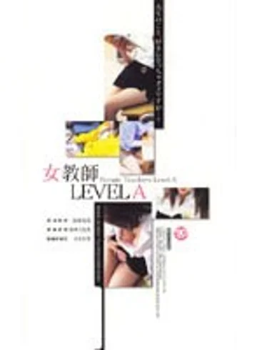 CAO-017 jav