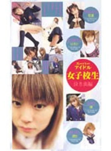 CAO-029 jav