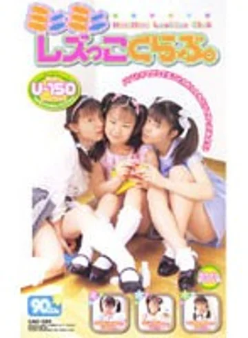 CAO-034 jav