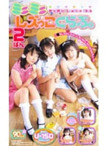 CAO-037 jav