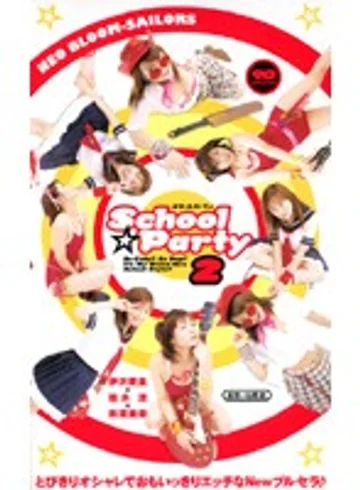 CAO-045 jav