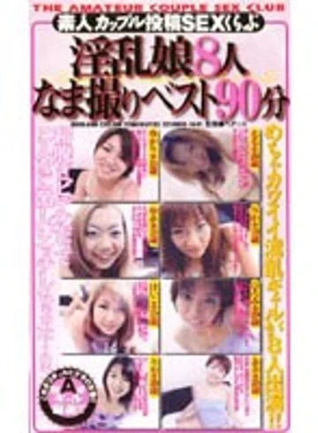 GOD-040 jav