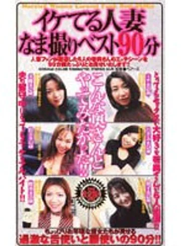 GOD-063 jav
