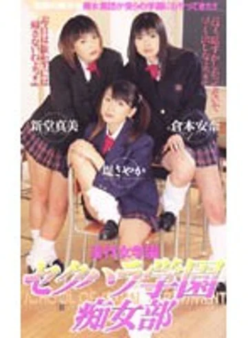 GOD-113 jav
