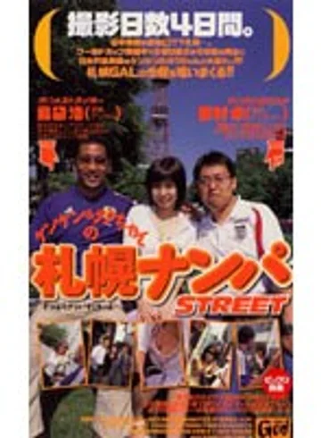 GOD-136 jav