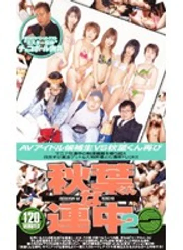 GOD-181 jav