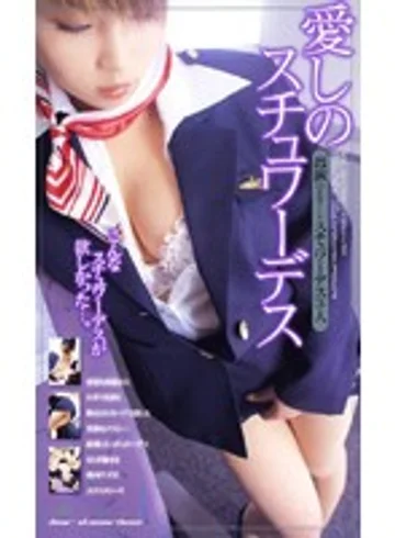 GOD-185 jav