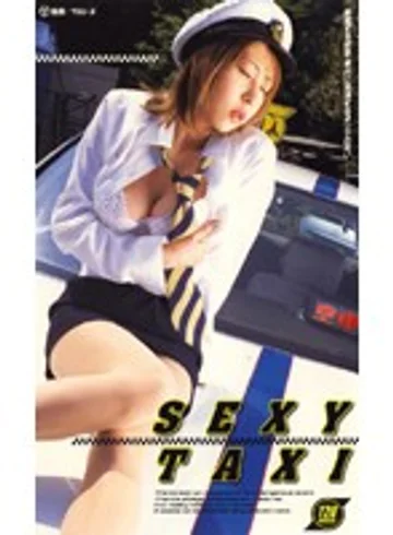 GOD-193 jav
