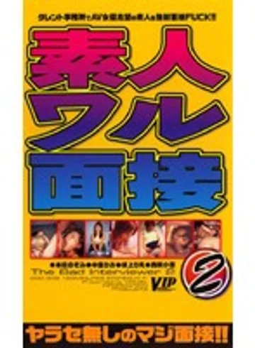 GOD-206 jav