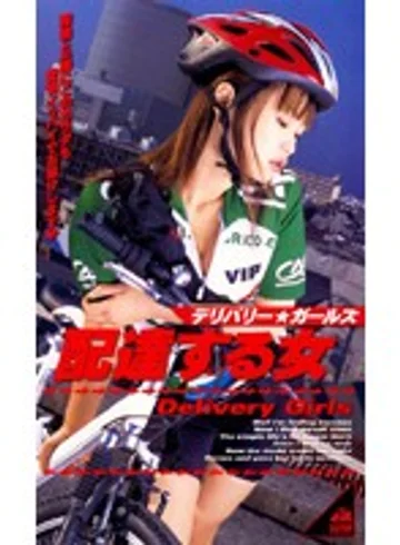 GOD-233 jav