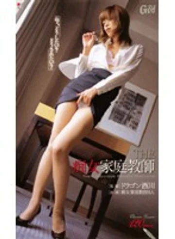 GOD-268 jav