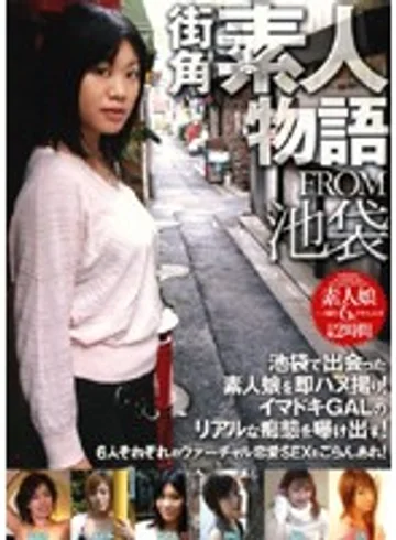 GODR-098 jav