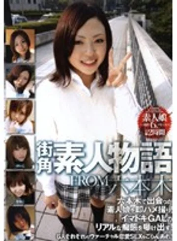 GODR-111 jav