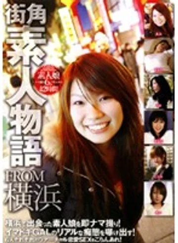 GODR-112 jav