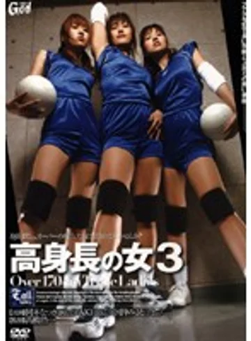 GODR-120 jav