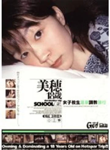 GODR-122 jav