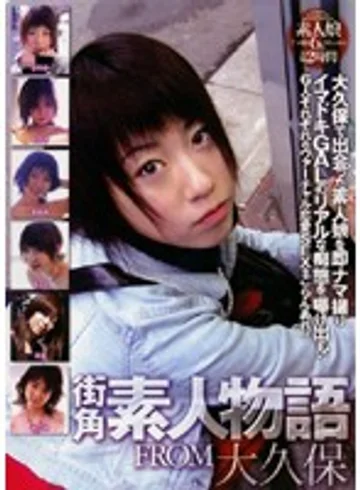 GODR-124 jav
