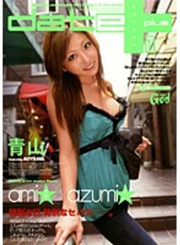 GODR-150 jav