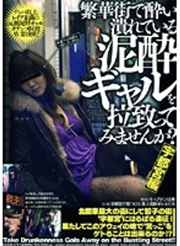 GODR-179 jav