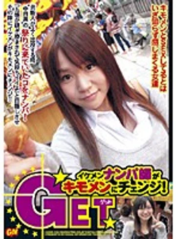 GODR-232 jav