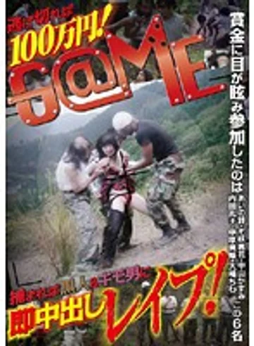 GODR-241 jav