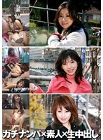 GODR-255 jav