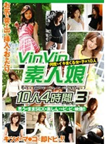 GODR-333 jav