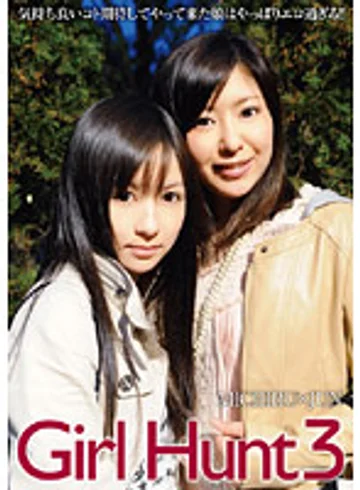 GODR-387 jav