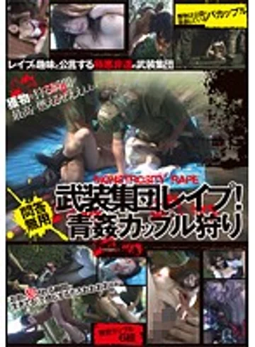 GODR-466 jav