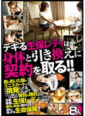 GODR-570 jav