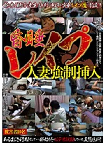 GODR-576 jav