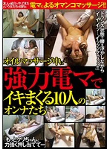 GODR-595 jav