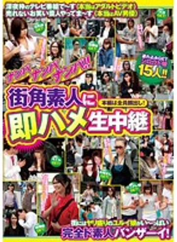 GODR-623 jav