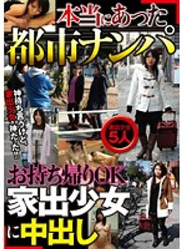GODR-628 jav