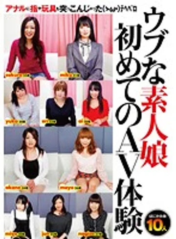 GODR-630 jav