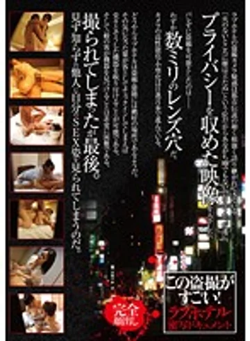 GODR-643 jav