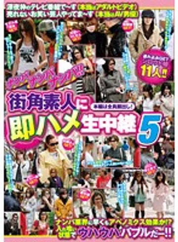 GODR-649 jav