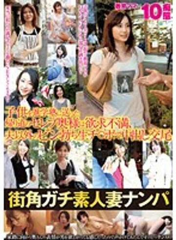 GODR-692 jav