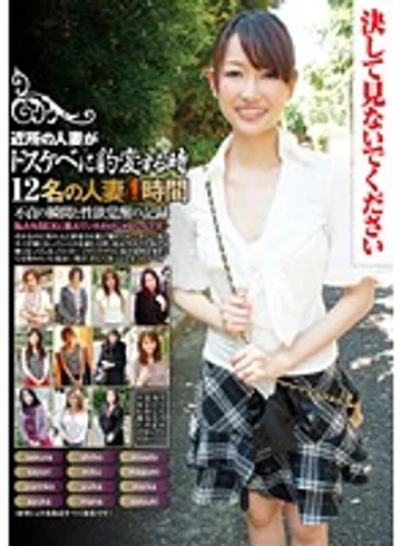GODR-751 jav